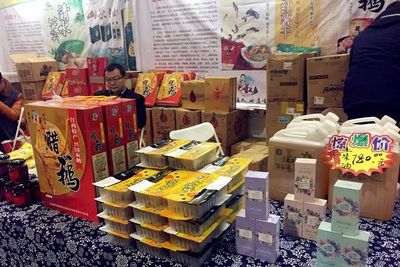 南昌市兴国商会多家会员企业参展第十届中国绿色食品博览会