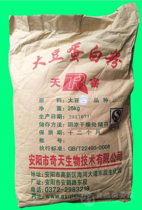 食品级大豆拉丝蛋白直销 河南郑州生产厂家 百思特-食品商务网